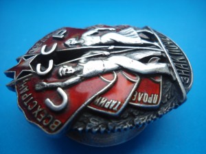 Знак Почёт  винтовой 1 3 * * * Люкс
