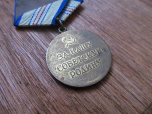 Отец и сын. Ветеран и ГБ