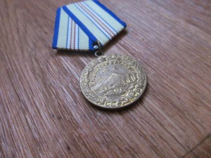 Отец и сын. Ветеран и ГБ