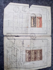 Листы сберкнижки 1913г с контрольными марками