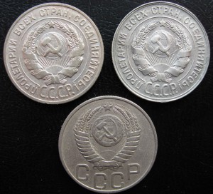 20 коп, 1927, 1929, 1950