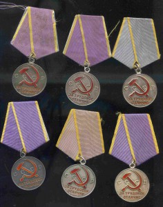 Тр. Отличие   6 шт с док !