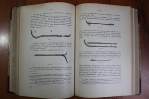 Г.А. Кюзель Триппер мужчины и женщины.1909 г.