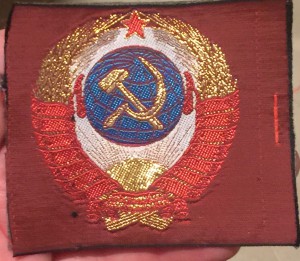 Нашивка сборной СССР