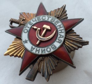 ОВ Іст. 248тыс.