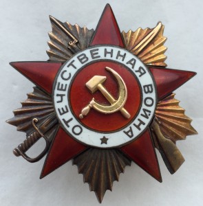 ОВ Іст. 25тыс.
