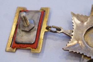 Отечественной войны 1 степени № 18***.