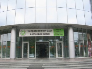 График слётов в Екатеринбурге на 2011 г.