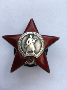 орден Красной Звезды №95 560(пятка), награждение 1942г.