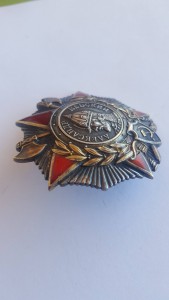 Орден Невского №46558