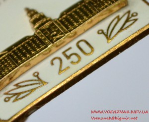 Знак академии наук СССР, тяжелый металл, эмаль, позолота