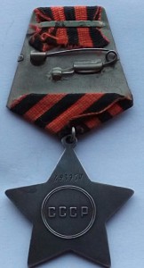 Комплект Слава 3ст. № 693954