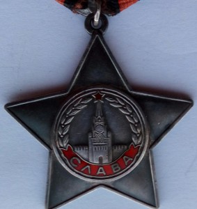 Комплект Слава 3ст. № 693954