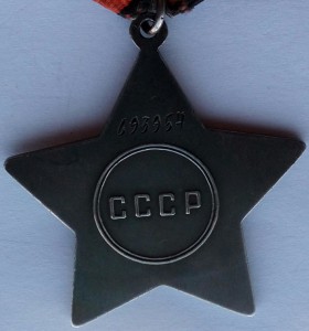 Комплект Слава 3ст. № 693954