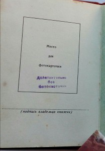 Комплект Слава 3ст. № 693954