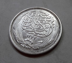Египет 10 пиастров 1917 серебро