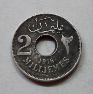 Египет 1 2 5 10 милльема