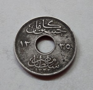 Египет 1 2 5 10 милльема