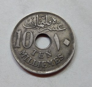 Египет 1 2 5 10 милльема