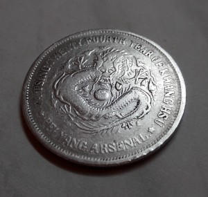 Китай доллар Pei Yang Arsenal 1898