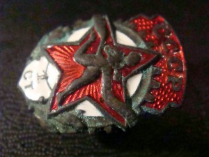 ГТО Iст.  вторая