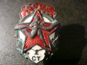 ГТО Iст.  вторая