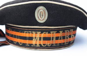 Бескозырка РИФ Матроса "РОСТИСЛАВЪ"