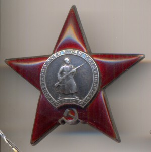 КЗ, № 45*** - Пятка, на стрелка-радиста, 1941г.