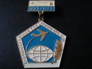 1983-1993 Противолодочное соединение ВВС СФ