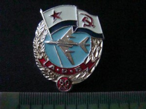 50 лет АРБ