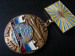 1969-1994 ПЛАП