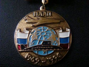 1969-1994 ПЛАП