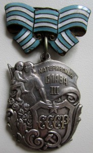 Мат.Слава 3ст. БЕЗ КЛЕЙМА