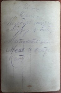 Красный командир, знак