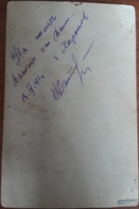 С шифровкой МВУ