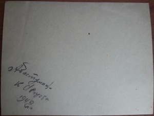 Моряки РККФ с нашивками