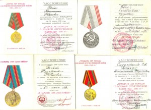 Времянка, Партизан НКВД +др.доки (1246)