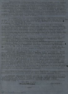 БКЗ, № 115*** на летчика