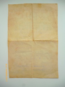 За оборону Сталинграда!!! Военкомат 1969г !!!