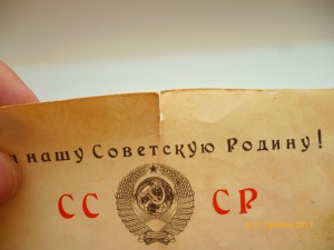 За оборону Сталинграда!!! Военкомат 1969г !!!