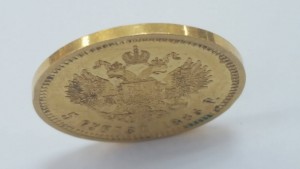 Монета Александр III 5 руб. 1886 г. гурт гладкий.