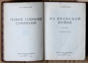 ВНИМАНИЕ - много книг