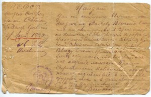 Документы времен Гражданской войны  8 шт