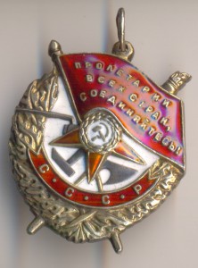 БКЗ, № 135*** на порторга ( подпись В.Сталина)