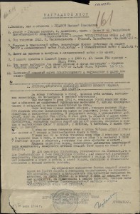 БКЗ, № 135*** на порторга ( подпись В.Сталина)