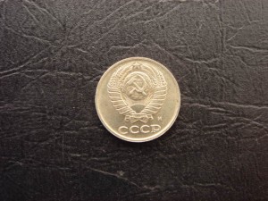 R 10 к. 1990 г. (М)!