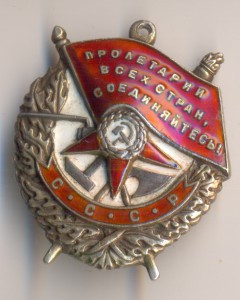 БКЗ, № 107*** на летчика, ГСС