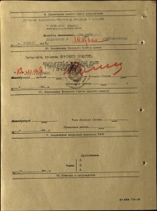 БКЗ, № 107*** на летчика, ГСС