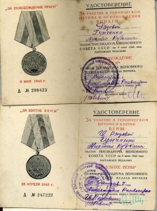 Белград, Вена, Будапешт, Прага. На одного.