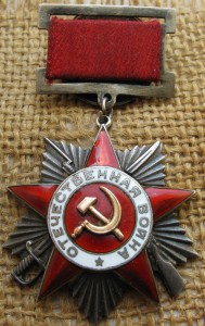 ОВ-2 №12780 подвесная с иглой с док.